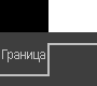высокая чёткость