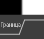 низкая чёткость
